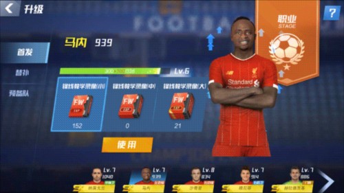 廖均健：这次回来，就是想帮广州足球完成冲超，弥补当年的遗憾