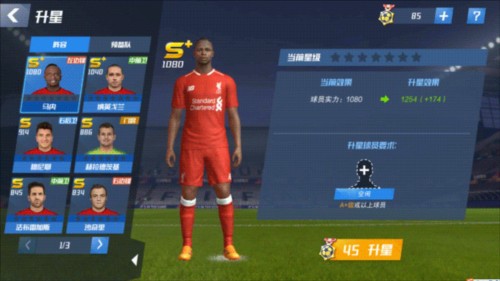 皇马战马略卡大名单：姆巴佩领衔，米利唐、R