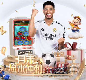 意媒：只有在尤文获得下赛季欧冠资格的情况下，B席才愿意加盟